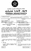 proc-no-442-2005-central-statistics-authority-establishment.pdf